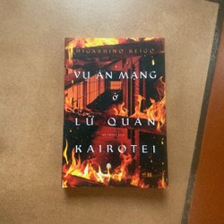 Vụ án mạng ở lữ quán Kairotei 