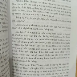 Những chặng đường chiến đấu - hồi ký Trung tướng Vương Thừa Vũ  1009764