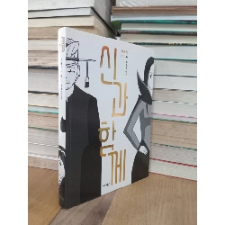 Sách tiếng Hàn 1 175232