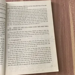 Giáo dục công dân 12, sách giáo khoa  674631
