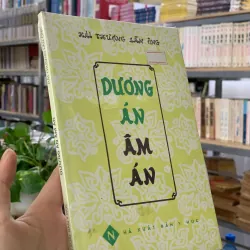 DƯƠNG ÁN ÂM ÁN - HẢI HƯỢNG LÃN ÔNG