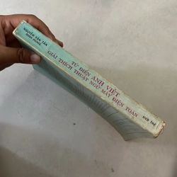 Từ điển Anh - Việt giải thích thuật ngữ máy điện toán — 1994s 524990