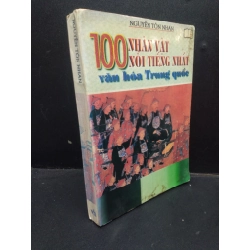 100 Nhân vật nổi tiếng nhất văn hoá Trung Quốc - Nguyễn Tôn Nhan 1998 mới 70% ố vàng bong gáy HCM1504 văn hoá