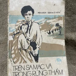 Trên sa mạc và trong rừng thẳm - NXB Kim đồng 