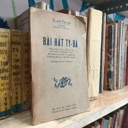 BÀI HÁT TỲ BÀ - 1952