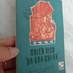 Chiến dịch Bagration