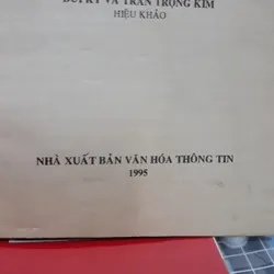 Truyện Thúy Kiều  740169