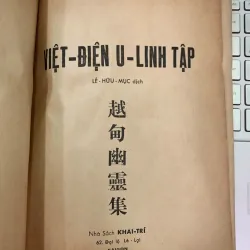 VIỆT ĐIỆN U LINH TẬP - LÊ HỮU MỤC (DỊCH) 753360