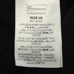 Áo khoác nỉ STELLA MCCARTNEY Sunshine Hoodie 631245