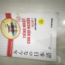 Tiếng Nhật cho mọi người - sơ cấp 1 (Tặng kèm sách tổng hợp các bài tập chủ điểm