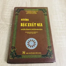 GƯƠNG BẬC XUẤT GIA