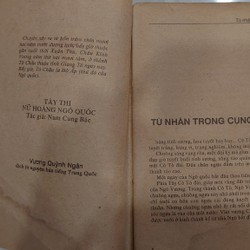 Tây Thi Nữ Hoàng Ngô Quốc
1989 - Nam Cung Bắc 195129