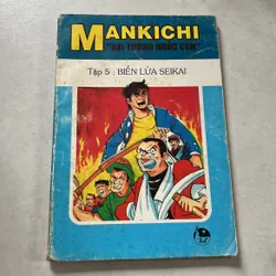 Mankichi “Đại tướng nhóc con” - 1997s (Co) 568526