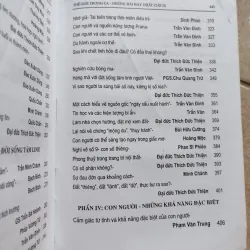 Thế giới trong ta - Những bài hay nhất 1037749