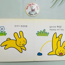 Set sách boardbook 푸름이 까꿍 그림책- Ehon Nhật Bản dịch sang tiếng Hàn Mã X11 1065411