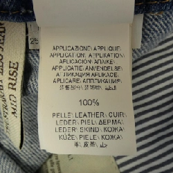 BRUNELLO CUCINELLI Quần jeans denim chính hãng có đai bóng MA095P5847 - Hàng hiệu Authentic 818400