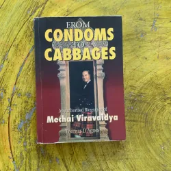FROM CONDOM TO CABBAGES 