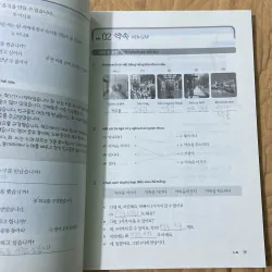 Sách Tiếng Hàn Tổng Hợp Dành Cho Người Việt Nam sơ cấp 2 - Sách Bài Tập 799458