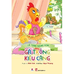 Cổ tích trăng non - Gà trống kiêu căng (HH) Mới 100% HCM.PO Độc quyền - Thiếu nhi 345293