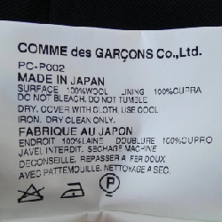 Quần Commes des Garçons Homme Plus - Hàng hiệu Authentic 893815