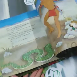 Truyện thiếu nhi Hàn Quốc: Moyamo Anu 26 -  모야모 아누와: 달나라 하얀 달꽃 750839