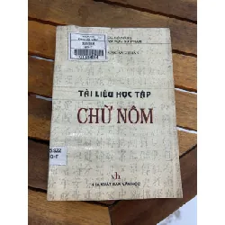 Tài liệu học tập Chữ Nôm – Nguyễn Hoàng Thân (NXB Văn Học) 594111