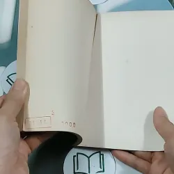 Frankenstein - Mary Wollstonecraft Shelley 634481