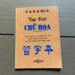 Tập viết chữ hoa