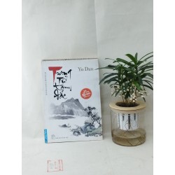 Trang Tử Tâm Đắc - Yu Dan 129871