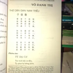 108 bài thơ tình Trung Hoa  1024551