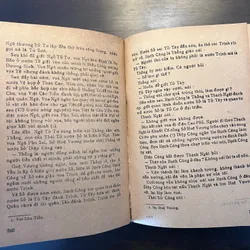 Sử ký Tư Mã Thiên  600610