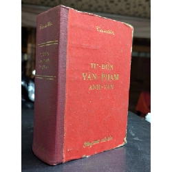 Từ điển văn phạm anh văn - Trần Văn Điền