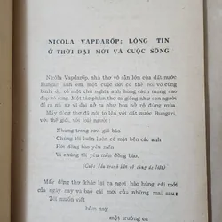 Tuyển thơ Nicola Vapzarov, nhà thơ vô sản lớn của Bulgaria 715549