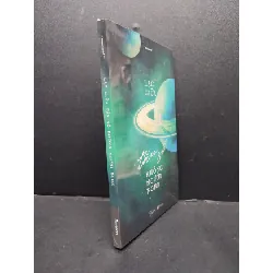 [Sách Cũ SCGR] Lạc Giữa Tần Số Không Người Nghe mới 100% HCM1406 Macmart SÁCH VĂN HỌC