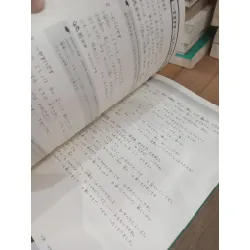 Sách tiếng Nhật 262 603052