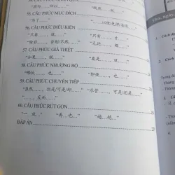 Sách Học Ngữ Pháp Tiếng Trung Thật Đơn Giản - TS. Trương Gia Quyền mới 90% 643284