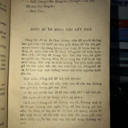 Hoa ngã bảy - Lưu Nghi 792282