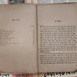 Nguyễn Đông Thức - MỐI TÌNH ĐẦU TIÊN VÀ CUỐI CÙNG 713771