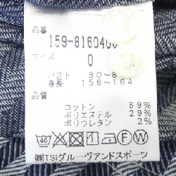 Bộ sưu tập MASTER BUNNY EDITION Áo polo - Hàng hiệu Authentic 775494