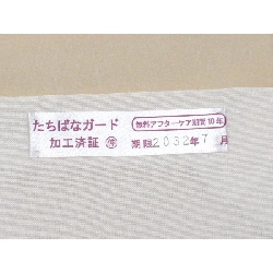 Đai Nagoya Naminokihara Hanaori Mở Nagoya Có Giấy Chứng Nhận - Hàng hiệu Authentic 875046