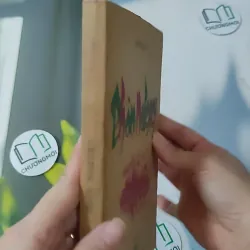 [XƯA] Phôn Nakyry (1987) - Hữu Đạt 997658