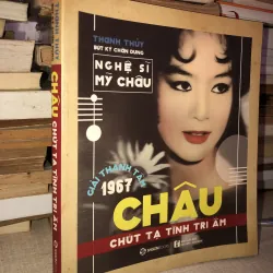 Châu chút tạ tình tri âm