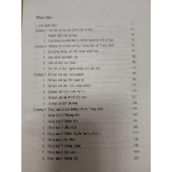 Lịch sử cờ bạc - 2001 - 3003 trang - LỊCH SỬ - CHÍNH TRỊ - TRIẾT HỌC - SLSCTBMLMVCSLSCTANTQ3112-178 925244