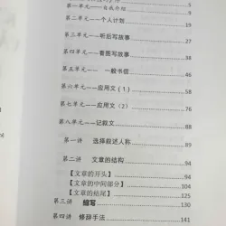 Kỹ Năng Viết Văn Tiếng Hoa 747634