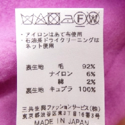 【Mã giảm giá】Chân váy DAKS 655631