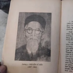 Tử Siêu y thoại  1031058