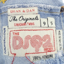 Quần short DSQUARED2 - Hàng hiệu Authentic 825757