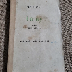 Thơ Tố Hữu _ Từ ấy _ 1971 