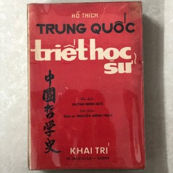 Trung Quốc triết học sử 1970 sách xưa chưa rọc trang