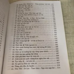 Giáo khoa Phật học sơ đẳng 995093